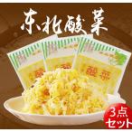 . лист Tohoku кислота . соль .. китайская капуста 500g[3 позиций комплект ] обычная температура китайский пищевые ингредиенты nikomi кулинария,.. предмет,......, салат. . материал 