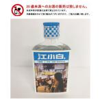 . маленький белый 100ml (40°) одиночный тип ........40 раз белый sake китайский . земля производство China sake уникальность. тест рефрижератор товар . включение в покупку не возможно 