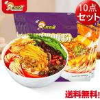 好歓螺螺獅粉10点セット 300g×10 人気中国食品 中華食材 luosifen  ルーシーフン  タニシビーフン ルオスーフエン