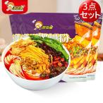 好歓螺螺獅粉3点セット 300g×3  luosifen  ルーシーフン  タニシビーフン ルオスーフエン