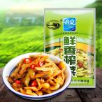 味付けザーサイ 千切り 70g 辛口 鮮香搾菜（辣） 　調理済 漬物 中国人の大好物 惣菜 おつまみ