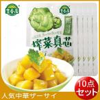 ..... подлинный сердцевина 10 позиций комплект 175g×10 тест установка жа цай кулинария settled солености tsukemono China человек. любимое блюдо ежедневное блюдо закуска 