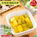 ... Kiyoshi ...106g тест установка жа цай 5 позиций комплект вынос руля lettuce . бамбук. . ввод закуска ежедневное блюдо гарнир китайский пищевые ингредиенты рис. . compact бесплатная доставка 