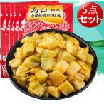  Chris b жа цай ......150g 5 позиций комплект кулинария settled солености tsukemono China человек. любимое блюдо ежедневное блюдо закуска кошка pohs бесплатная доставка 