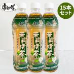  жасминовый чай (15 шт. комплект )..... Kiyoshi чай 500ml×15 кейс в продаже . напиток китайский напиток .. предмет 
