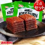 キスバーン焼き 衛龍親嘴焼  90g 2点