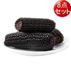  чёрный mochi кукуруза 8 позиций комплект . лист чёрный . шар рис (1 шт. входит )×8... пересортировка . нет China производство 