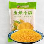  кукуруза Gris .tsu сырой . шар рис маленький ..400g.. десятая часть маленький шарик кукуруза китайский .. китайский пищевые ингредиенты . предмет 