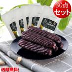 ( распродажа ) чёрный mochi кукуруза .. чёрный . шар рис 1 штук 30 позиций комплект кейс распродажа ось имеется ... переформирование . нет China производство бесплатная доставка 