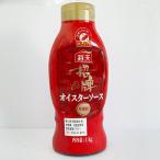 (15%OFF)オイスターソース 海天招牌耗油 擠擠瓶 1kg 押し出し式 中華食材 中華料理に