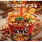  немедленно сиденье ma-la- язык море . дом лен . горячая вода 107g China производство 