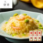  Kyoto [ столица, тихий .].книга@ тихий Хара .. прямой огонь ... ....360g×3 пакет +..... фарфоровая пиала. ..180g×3 пакет 