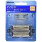 【正規品】パナソニック 替刃 メンズシェーバー用 セット刃 ES9038