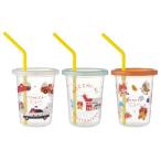 スケーター(Skater) ストロー付 タンブラー 230ml 日本製 3個 トミカとトム SIH2ST