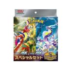 【新品未開封】ポケモンカードゲーム スカーレットex & バイオレットex スペシャルセット