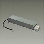 LZA-90815E DAIKO 大光電機 LZ 【メーカー直送】 非調光用電源