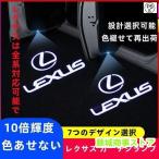  Lexus LED предупредительный фонарь HD Logo проектор левый правый 4 шт ES IS LC LM LS NX RC RX UX UX 300e CT GS ISC LFA LX SC