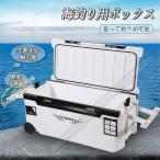 ショッピングクーラー 釣り用クーラーボックス 大容量 32L/48L 保冷72時間 保温10時間 座れる耐荷重設計 防水 軽量ポータブル 肩ベルト＆キャスター付き 食品用ポリプロピレン製内胆