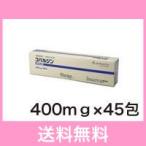 ＯＰ【メール便・送料無料・HAPPYパック】慢性腎不全剤　猫用コバルジン　400ｍｇ×４５包（分割販売・箱なし）