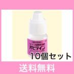 C【メール便・送料無料】角膜障害治療剤　犬猫用　パピテイン　5ｍｌ　[10個セット]　