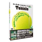 ¥³¡¼¥Ç¥£¥Í¡¼¥·¥ç¥ó¥È¥ì¡¼¥Ë¥ó¥°¡¡in SPORTS ¥Æ¥Ë¥¹