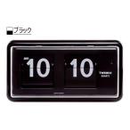 置き・掛け兼用 パタパタ時計 QT-30　ブラック TWEMCO トゥエンコ