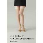 薄手ストッキング爪先あり中圧Lサイ...
