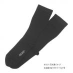 医療用弾性ストッキングレックスフィ...