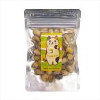  фисташка иметь соль 60gi Ran производство закуска [ орехи. женщина .,i Ran. ... большой земля .... подлинный иметь целью тест ][ мир ....i Ran производство ] орехи специализированный магазин HappyNutsCompany