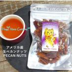  сырой . can орехи несоленый без добавок 60g California производство [ грецкий орех .., более ..... более ..] диета Omega 3 жир . кислота орехи специализированный магазин HappyNutsCompany