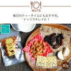 スタッフドデーツ ア