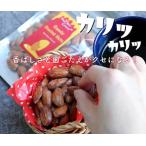 Yahoo! Yahoo!ショッピング(ヤフー ショッピング)キャンデイーアーモンド 140g 紅茶 珈琲のお供 健康おやつ キャラメリーゼ ナッツ菓子 珈琲ブレイク ナッツ専門店 ナッツ HappyNutsCompany ナッツブランド