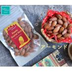 Yahoo! Yahoo!ショッピング(ヤフー ショッピング)キャンデイーアーモンド 65g 珈琲 紅茶のお供 キャラメリーゼ  ナッツ菓子 健康おやつ 珈琲ブレイク ナッツ専門店 ナッツ HappyNutsCompany ナッツブランド