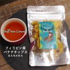  Philippines Banana Chips Mini 40g сахар . иметь 12% степень body . добрый здоровье закуска здоровье еда красота еда калий сухофрукт орехи специализированный магазин HappyNutsCompany