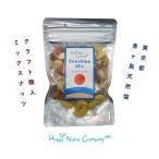  Tokyo соль орехи выбрать 8. район cмешанные орехи иметь соль 60g Tokyo Metropolitan area Iwate префектура Ishikawa префектура Kochi префектура Okayama префектура Kumamoto префектура Кагосима префектура Okayama префектура редкий натуральный соль орехи HappyNutsCompany