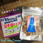  японкое рисовое вино (sake) миндаль 65g TV мужчина ... . ознакомление орехи HappyNutsCompany Shonan серп . земля производство специализированный магазин медведь . sake структура sake . японкое рисовое вино (sake) ... верх Class японкое рисовое вино (sake) подарок ... предубеждение 