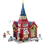 ブロック レゴ LEGO 互換 教会 建物 西洋建築 クリエイター 知育玩具 おもちゃ