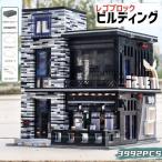 ブロック レゴ 互換 LEGO ビルディングブロック moc パブ レストラン ライト付き モデルセット 3992pcs