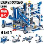 ブロック LEGO レゴ 互換 機械式 ギア 技術 テクニック ビルディングブロック エンジニアリング 子供 おもちゃ 知育