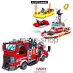 ブロック レゴ 互換 レゴ互換 消防署 レスキュー トラック 車 ボート タンク 男の子 玩具 乗り物