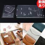  работа с кожей набор для изготовления работа с кожей выкройки акрил сумка блокнот сумка Leather craft сборный комплект ручная работа craft 