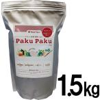 国産無添加ドッグフード　チキンと厳選雑穀ごはん　PakuPaku　1.5kg