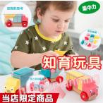 知育玩具 パズル 子供 知育 おもちゃ 3歳 4歳 5歳　車　誕生日 プレゼント ランキング　赤ちゃん 木のおもちゃ