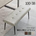  обеденный bench 2 человек для ширина 100cm под кожу 