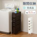  прачечная грудь модный 5 уровень тонкий уборная ширина 15.5×40.5×95.5cm