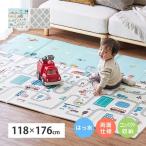 ショッピングプレイマット プレイマット 男の子 118×176cm 道路 水拭き モロッカン