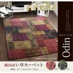 (SALE) ラグマット 夏用 い草マット 約2畳 約191×191cm 抗菌 日本製 オリエンタル柄 グリーン
