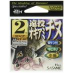 sa.. игла (SASAME) длинный бросок o Kia mi морской лещ розовый ET-07 2 номер 