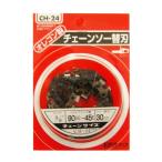  большой man (Bigman) чейнджер so- бритва 90SG45E CH-24