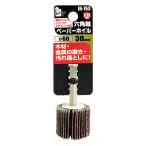 iHelp( I help ) шестиугольник ось бумага колесо 30mm #60 IH-763